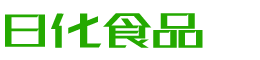 澄迈韩香子食品有限公司